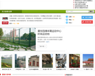 阿邦網北京旅遊專欄beijing.abang.com