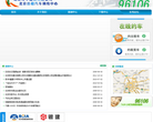 北京奇華通訊有限公司96106.com.cn