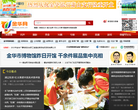 中國·鳳陽www.fengyang.gov.cn