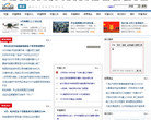 高密新聞網gaominews.com