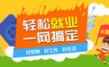 浙江IT/網際網路/通信未上市公司市值排名