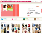購物分享網站-購物分享網站alexa排名