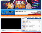 重慶彩票網cqcp.net