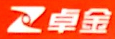 卓金光電-870632-河南卓金光電科技股份有限公司