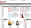 中國箏曲網zhengqu123.com