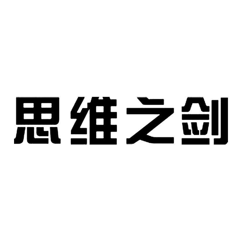 麥肯特-深圳市麥肯特企業顧問有限公司