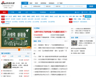 58同城鹹陽分類信息網xianyang.58.com