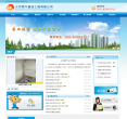 北京燃氣公司www.bj-ranqi.com
