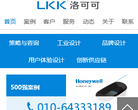 LKK洛可可lkkdesign.com