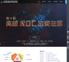 創新網noc.net.cn