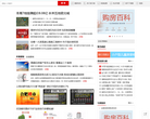 合肥房地產新聞-news.hf.fang.com