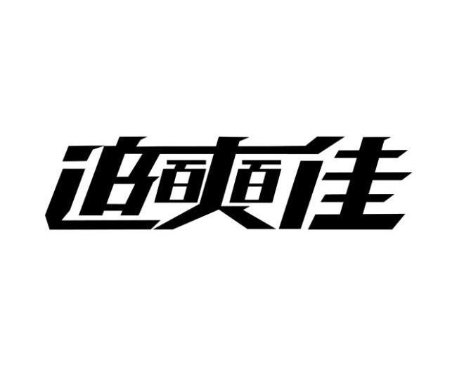 華昌化工-002274-江蘇華昌化工股份有限公司