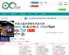 Arduino中文社區www.arduino.cn