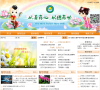 起跑線兒童網兒童故事頻道,gushi.qipaoxian.com
