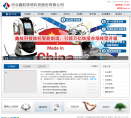 鑫航科技-831093-河北鑫航鐵塔科技股份有限公司