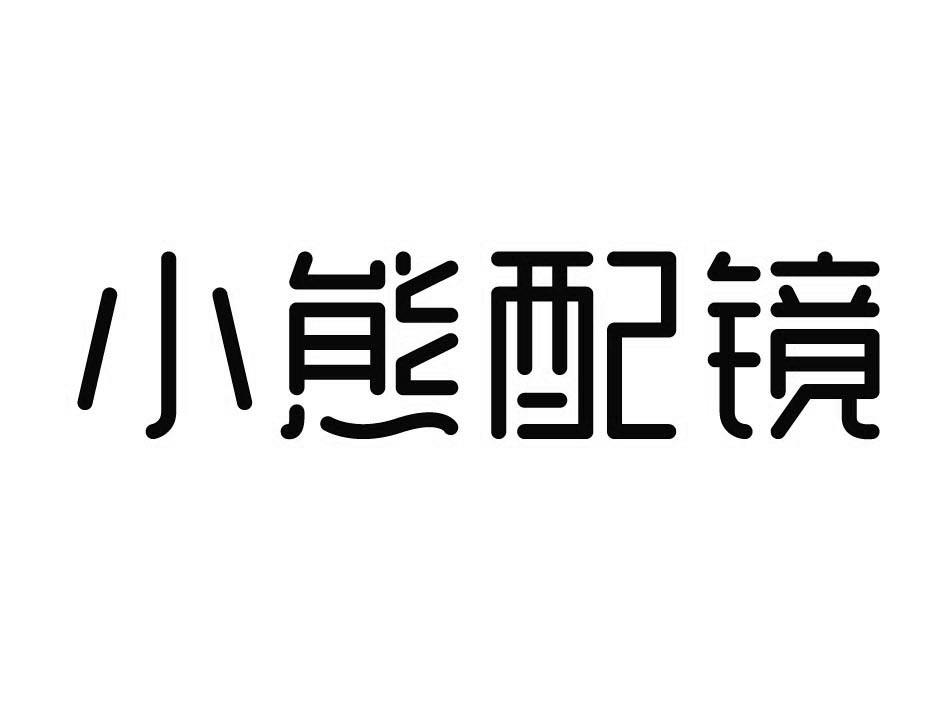 百光合-北京百光合科技有限公司