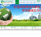 樹業環保www.shuye.com.cn