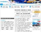 台州氣象網tz121.com
