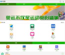 中國萬網建站平台mynet.cn