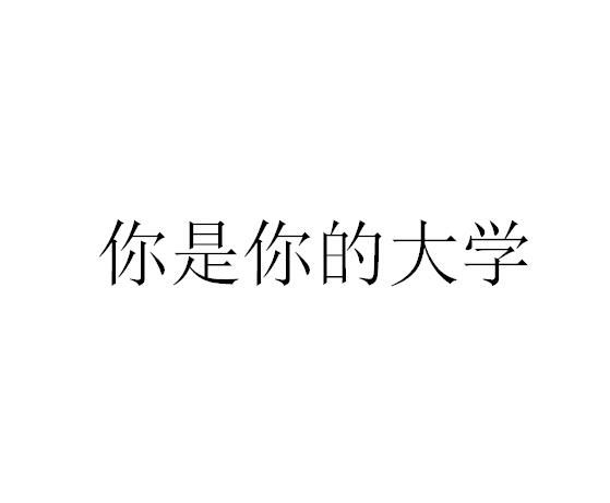 萬門教育-北京萬門教育科技有限公司