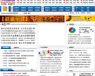 華訊財經新聞finance.591hx.com