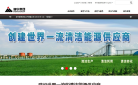 中國電子科技集團公司www.cetc.com.cn
