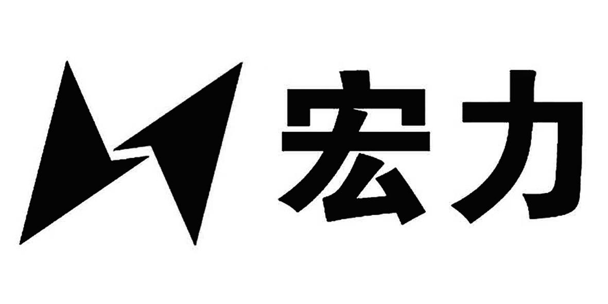 宏力能源-832556-山東宏力熱泵能源股份有限公司