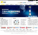 上海天逸電器股份有限公司www.tayee.com.cn