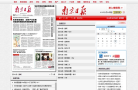 七匣子新聞news.7xz.com
