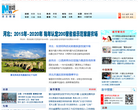 信息港新聞中心news.yc.nx.cn