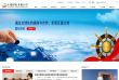 中國遠洋海運集團有限公司cosco.com