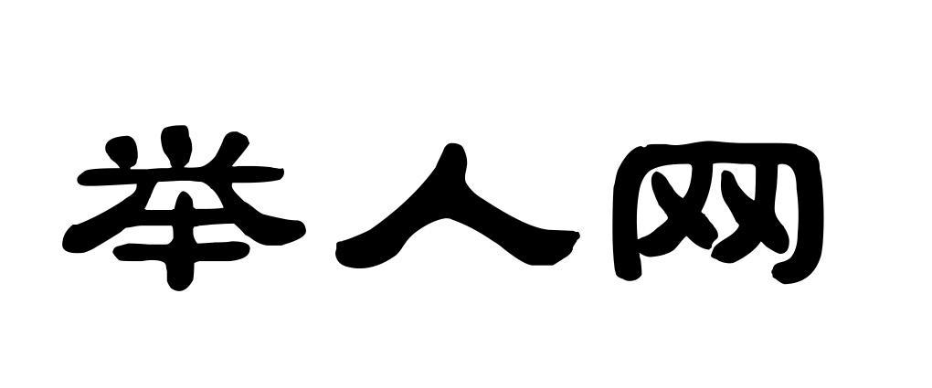 漢碼軟體-深圳市漢碼軟體技術有限公司