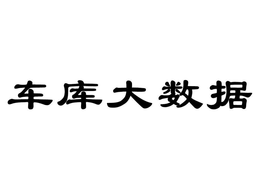 創業之路-北京創業之路咖啡有限公司