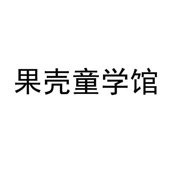 果殼-北京果殼互動科技傳媒有限公司