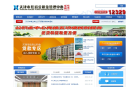 常州市住房公積金管理中心gjj.changzhou.gov.cn