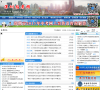 南京中考網nj.zhongkao.com