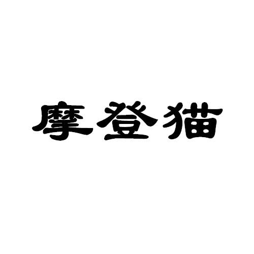 潤東科技-836590-合肥潤東通信科技股份有限公司