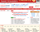 中華數學競賽網math.100xuexi.com