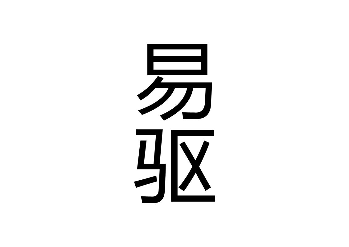 廈門金龍-廈門金龍聯合汽車工業有限公司