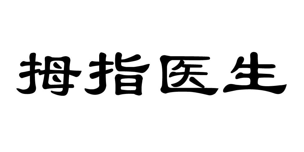 智博恆信-北京智博恆信文化傳媒有限公司