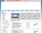 上海凱泉泵業(集團)有限公司www.kaiquan.com.cn