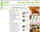 中華素食網chinavegan.com