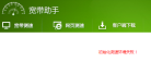 廣州長城寬頻網路服務有限公司gzgwbn.net.cn