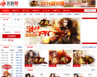 火玩網頁遊戲平台huowan.com