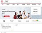 中國銀行bank-of-china.com