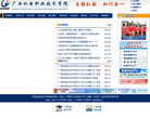 安徽工程大學教務系統jwc.ahpu.edu.cn