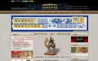 中國國家博物館官方網站www.chnmuseum.cn