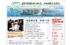 上海青浦政府網站shqp.gov.cn