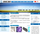 金泰科技-870851-大連金泰表面工程科技股份有限公司