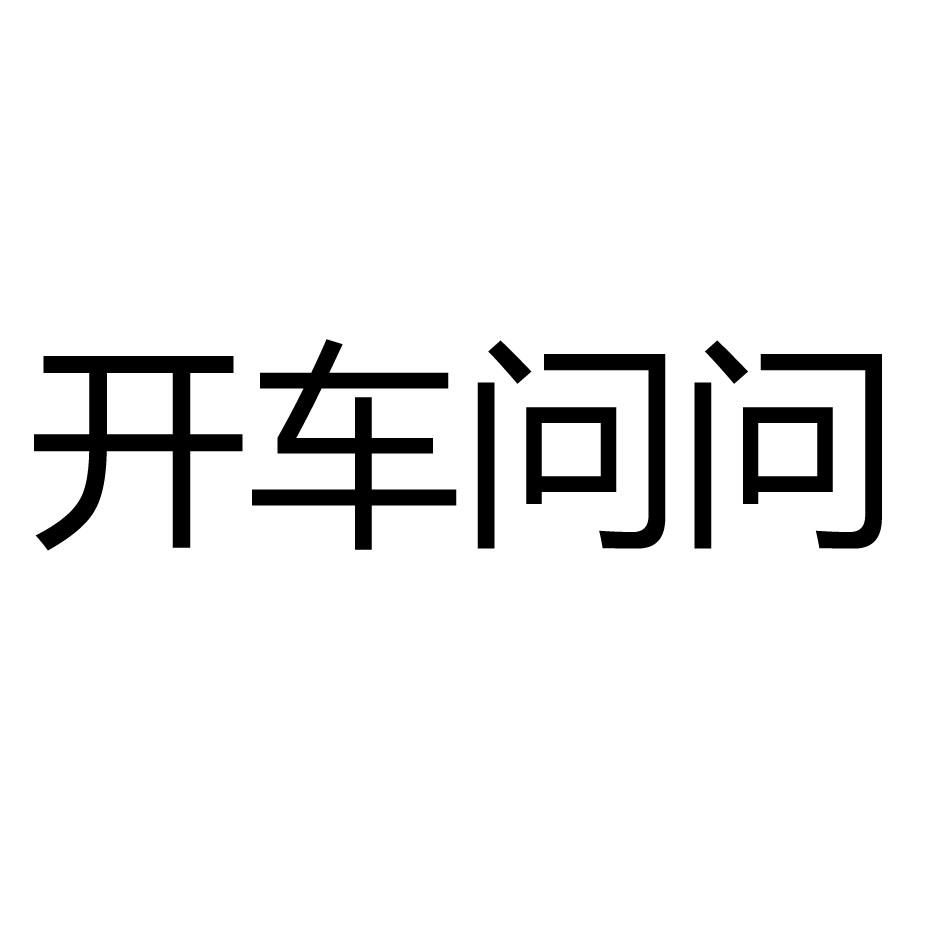 上海羽扇智-上海羽扇智信息科技有限公司